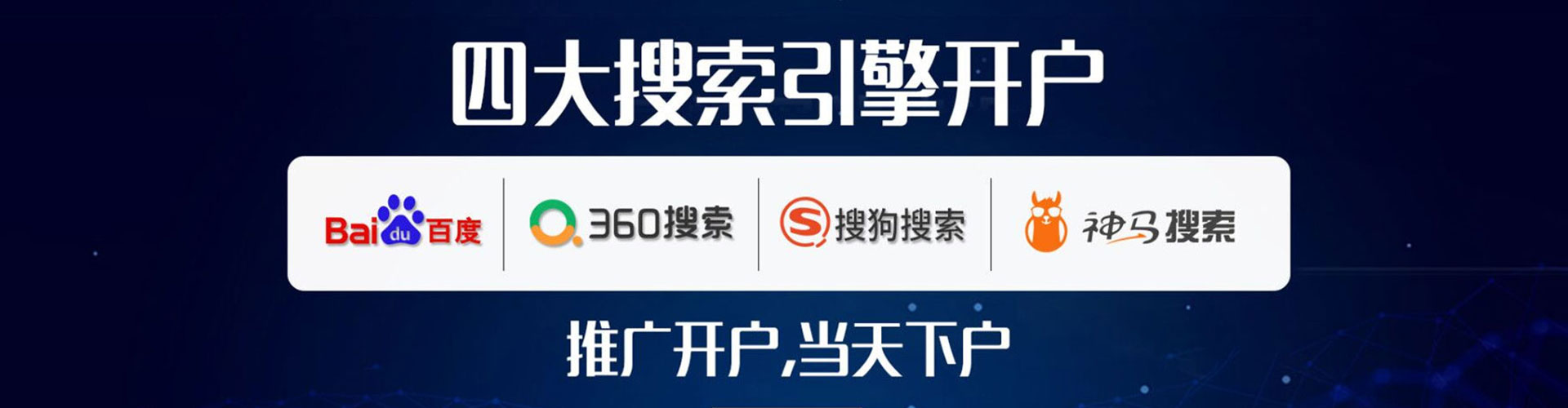 房县百度充值返点