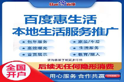 案例分析：百度推广代理商如何打造爆款广告